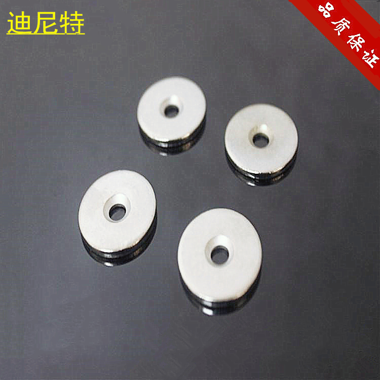 Ultra-thin cold rolled steel round iron sheet 20mm magnetic accessories multi-purpose small round patch round perforated magnet strong sheet