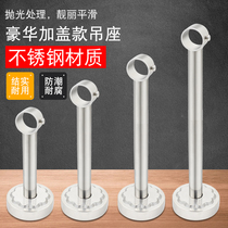 Thickened stainless steel with lid hanger boom Top-mounted hanger flange seat hanging with lid clotheshorse