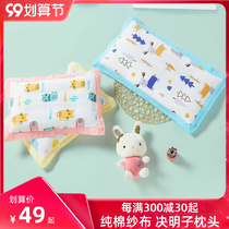 Childrens pillow 9 baby baby 1 Kindergarten 2 months Primary School students Four Seasons General 3-6 years old children over 3 years old