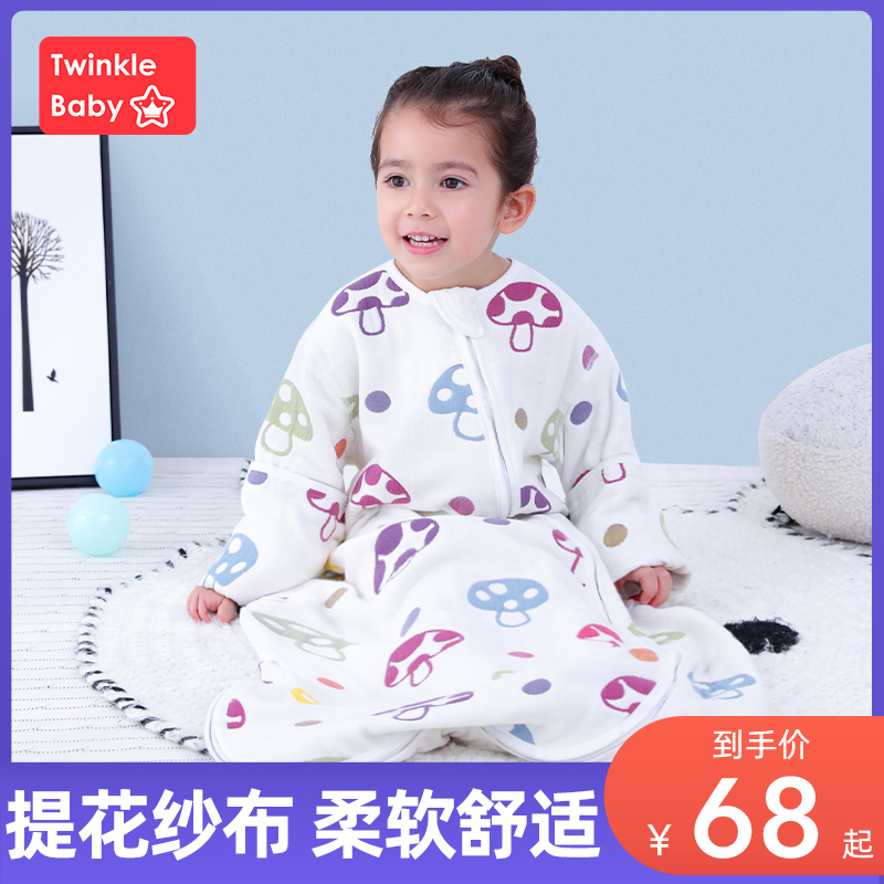 Stars Full Sky Baby Sleeping Bag Spring Autumn Summer Summer Children's Baby Gauze Anti Kick by the Divine Seasons Universal