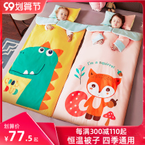 Baby quilt cotton autumn and winter thickened baby young children quilt kindergarten children Four Seasons universal quilt