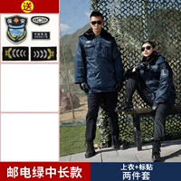 Сообщения и телекоммуникации зеленая средняя длина