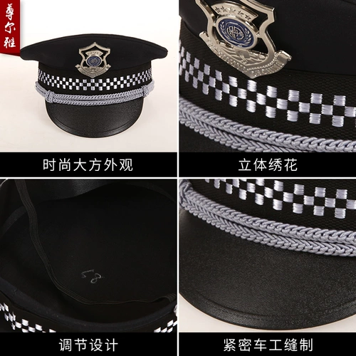 Униформа, аксессуары, шапка, комплект