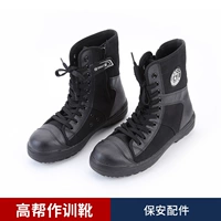 Банда банда 43