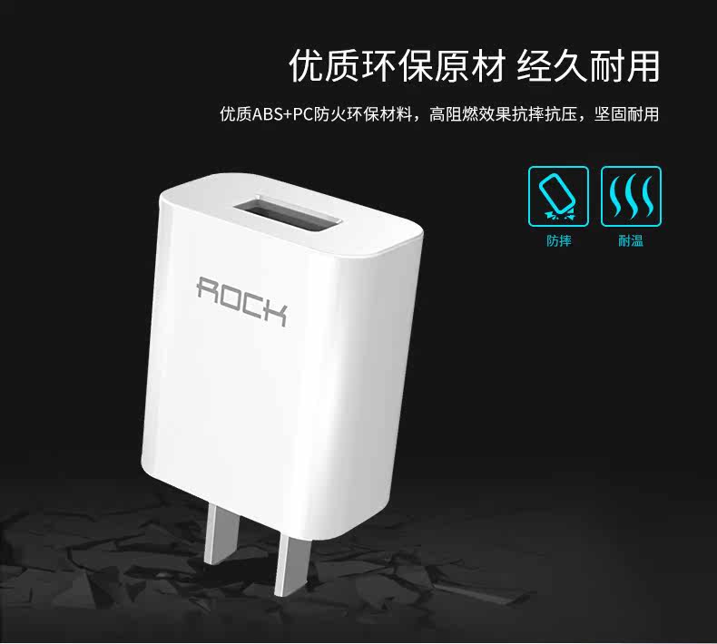 chargeur ROCK pour téléphones APPLE APPLE IPHONE6 - Ref 1293949 Image 12