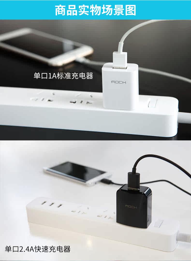 chargeur ROCK pour téléphones APPLE APPLE IPHONE6 - Ref 1293949 Image 14