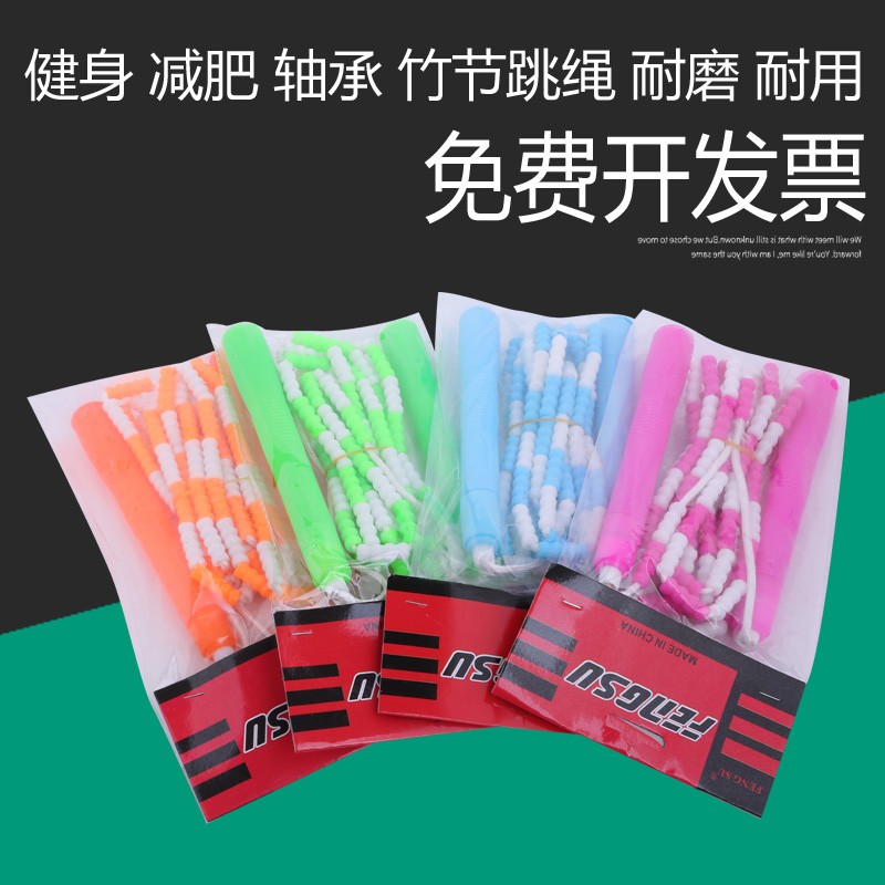 Children jump rope rope rope jump rope puppet rope jump rope jump rope puppy rope dedicated fancy rope jump rope