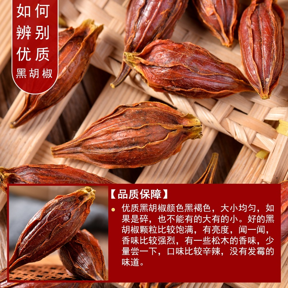 中药材特级纯天然栀子:500克黄栀子枝子木丹栀子花茶,免费磨粉包邮,你真的了解它的神奇功效吗?-栀子-淘宝百科网