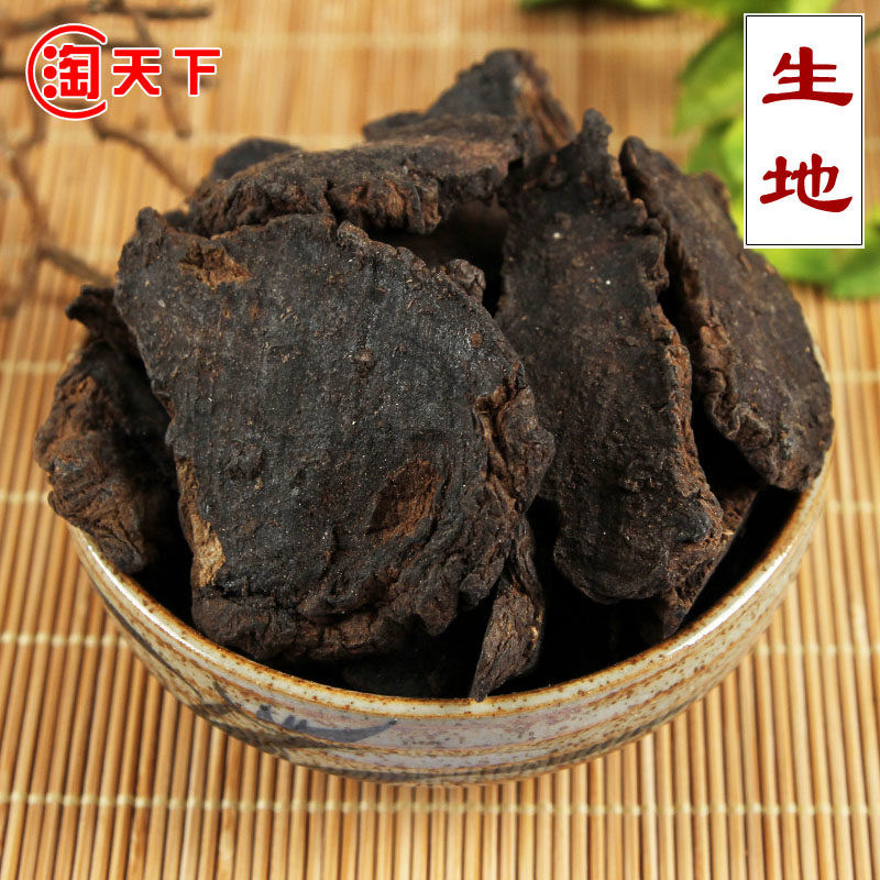 Henan Jiaozuo Raw Dihuang Tablets Huisheng Dihuang Selected Raw Dihuang Tablets 500g