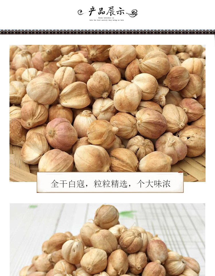 足干白扣白寇白蔻仁白豆寇白蔻无硫火锅炒菜卤肉500g香料可打粉!厨房神器不看后悔!-豆蔻-淘宝好物网