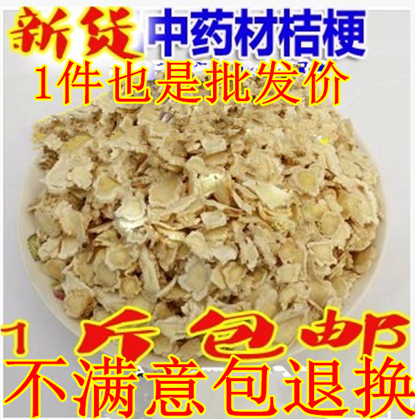 The farmer's self-grown orange stem dried orange stem slice new product guarantees 500 grams of sulfur-free batch
