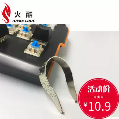 Mechanical keyboard shaft puller disassembly shaft tool repair keyboard disassembly shaft CIY universal hot plug key feeder