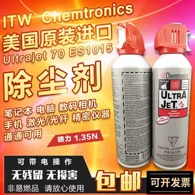 Chemtronics ES1015 Dust remover Type 70 Notebook camera Camera cleaning Compressed air tank blowing