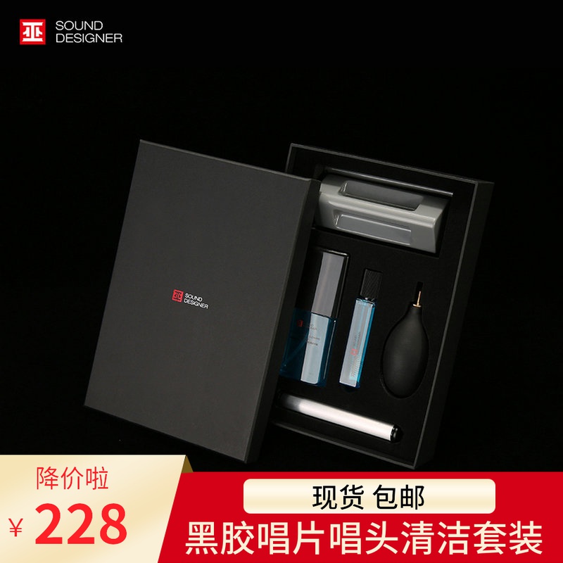 Dust-eating family vinyl record special cleaning brush CD player turning pin disc cleaning liquid anti-static LP cleaning set