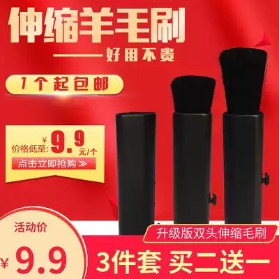 Laptop keyboard screen cleaning brush dust removal soft brush can be stored anti-static portable telescopic brush