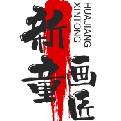 扇意生活企业店