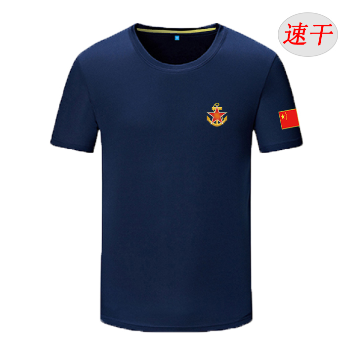 Military Style Short-Sleeved T-Shirt Warp Party Summer Sailor Half-Sleeved Quick-Drying Commemorative Clothing Sea Soul Commemorative Shirt Top