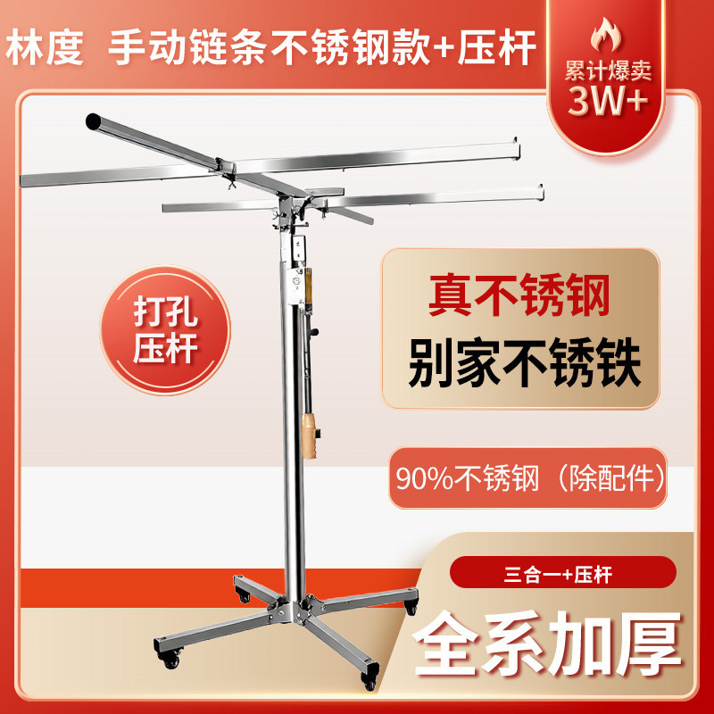 Stainless Steel Ceiling Lift for Gypsum Board in Woodworking Decoration, Quick Board Installation Tool, Bracket for Drilling Stainless Steel Ceiling Lift for Gypsum Board in Woodworking Decoration, Quick Board Installation Tool, Bracket for Drilling