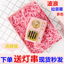 Hot Pin Wave Pleated Rafigrass Filler SUGAR BOX GIFT BOX COMPANION GIFT 20g DIY GIFT