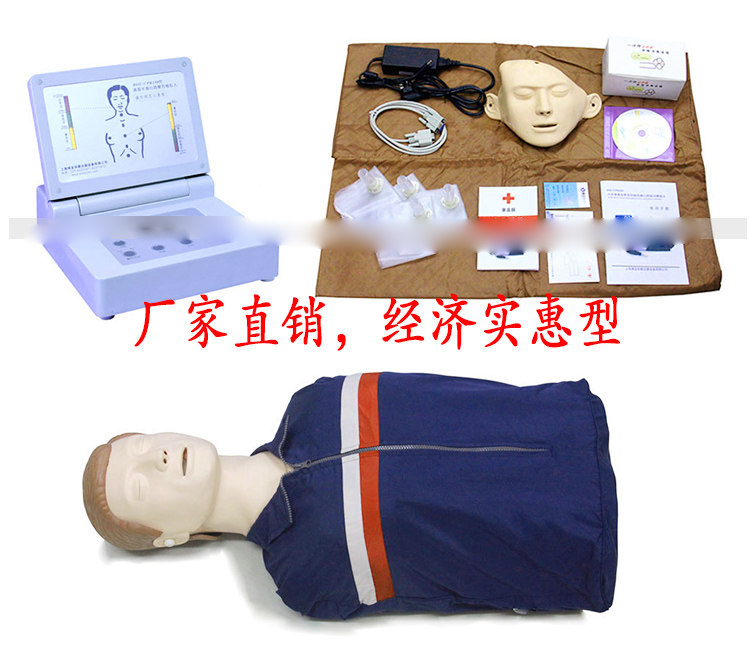 高级全自动半身心肺复苏模拟人医学用急救橡皮人模型假人CPR290