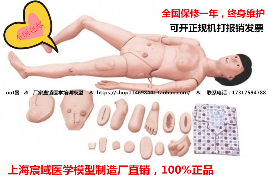 护理急救训练模拟人多功能医学护理人人体模型实习操作橡皮人假人