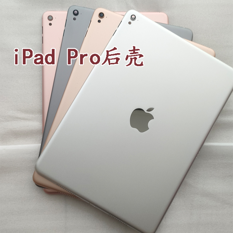 iPad Pro 9.7/10.5/12.9 Back Cover Shell A1673A1674A1701A1670A1671