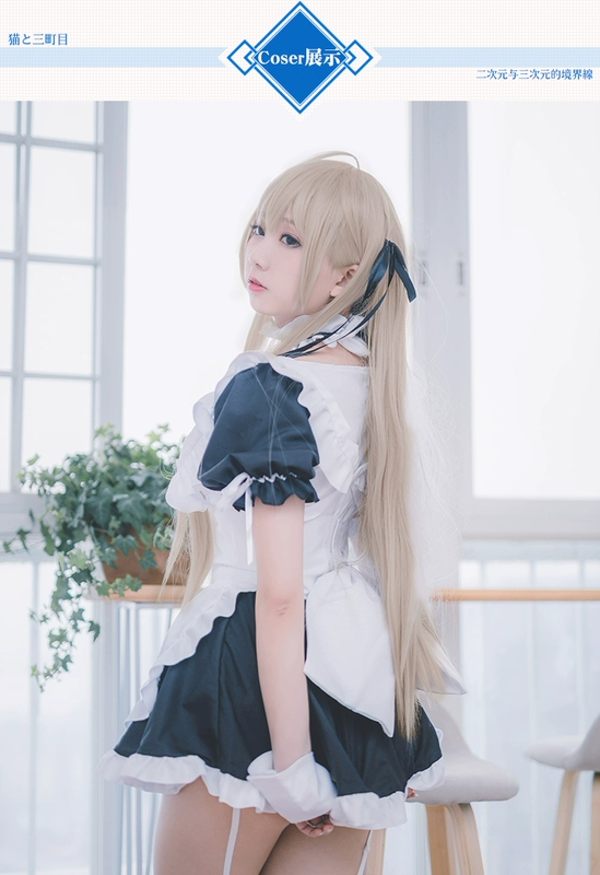 [三 町] Chị cos ngày xuân em gái hoang dã mặc quần áo COS cạnh không khí cosplay trang phục anime nữ