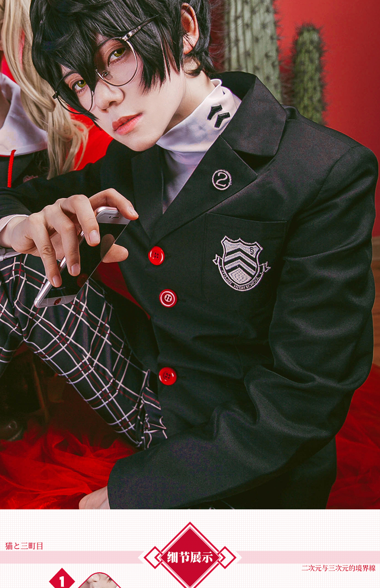 Spot [三 町 目] 异 5cos quần áo nam chính mưa cung nữ cosplay trang phục hoạt hình đầy đủ cosplay joker