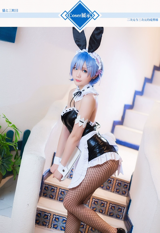 Spot [Ba thị trấn] Lei Bunny girl COS mặc trang phục cosplay nữ từ đầu trang phục Rem maid