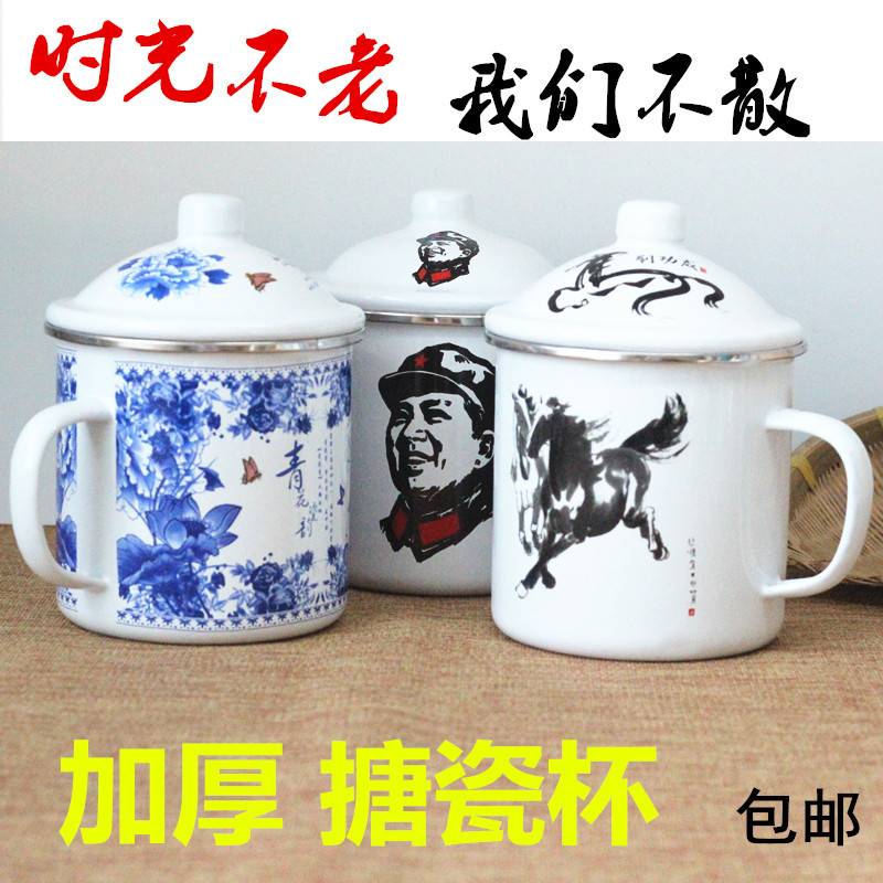 Enamel mug Classic nostalgia vintage retro mark enamel cylinder with lid iron tea vat subcup with large capacity old fashioned