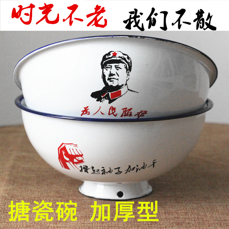 Thicken enamel bowl porcelain bowl high-foot dishwasher bowl old nostalgia tableware anti-hot sugar bowl porcelain bowl