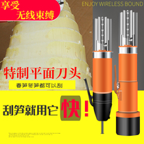 Electric bamboo scraper to cut bamboo to cut the head of the artifact scraping chicken and duck hair machine scraping pig cow sheep pumpkin skin tools