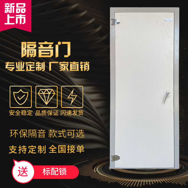 Manufacturer direct sales indoor door composite paint door soundproofesteel door door door door door door fire protection door
