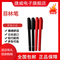 Japan Wu Takefirin pen SF fillin pen UF fillin pens red fillin pen black fillin pen purchase full of 12