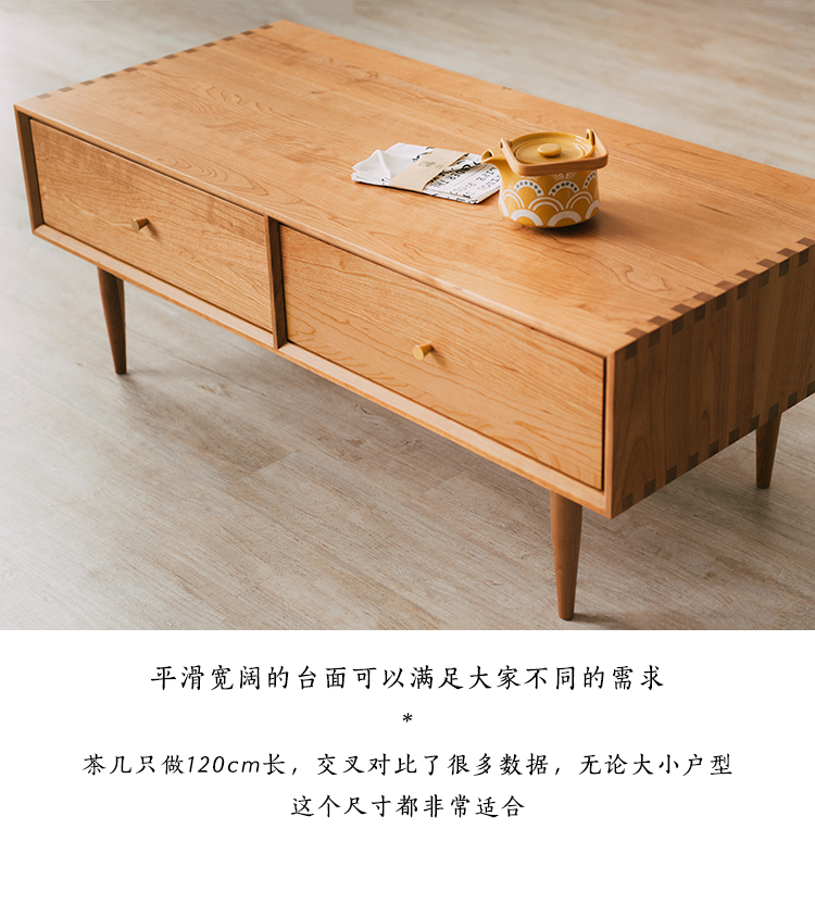 Gỗ rắn Bắc Âu bàn cà phê gỗ anh đào trắng gỗ sồi hình chữ nhật thấp ngăn kéo lưu trữ ngăn kéo đa năng nội thất phòng khách đơn giản - Bàn trà bàn tròn phòng khách