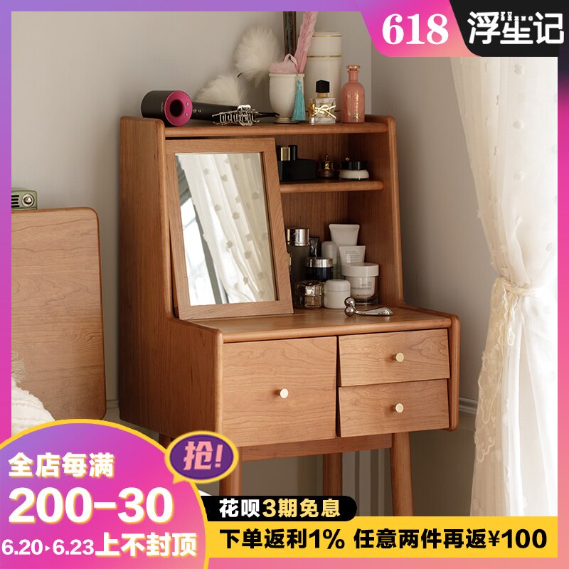 Floating Notes Nordic Net Red Makeup Table Cherry Wood Solid Wood Makeup Table Small Family Modern Minimalist Bedroom Furniture