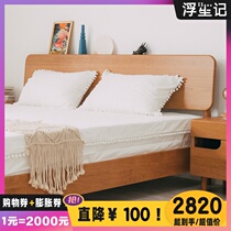 Floating Notes Nordic Solid Wood Bed Modern Small Family Type Minimalist Day Style 1 8 m Double Bed Cherry Wood Master Bedroom 1 5m