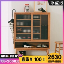 Floating letdown barn door Shoe cabinet Nordic storage cabinet Cherry Wood Solid Wood Lockers Glass Door minimalist Guan Guan Cabinet