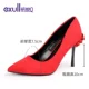 Yisi Q1817001110 Red
