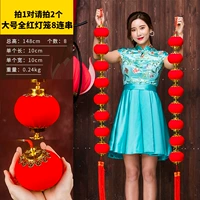 Большая полная красная фонарь 8 серии