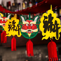 Dragon Boat Festival decorations Shopping mall shop pull flower pull flag pendant charm Supermarket store scene decoration Holiday supplies