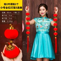 Маленький полный красный фонарь 5 серии