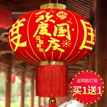 National Day red lantern lamp Chinese style hanging decoration outdoor balcony pair of festive gate large outdoor decoration