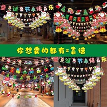 Christmas decoration layout kindergarten shopping mall school store hanging scene flower wave flag pendant pull flag