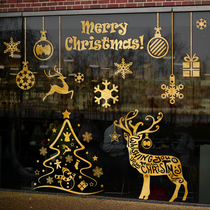 2022 Christmas decoration shop storefront shopping mall scene layout stickers Glass stickers wall stickers window