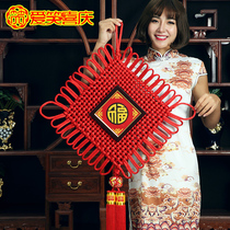 Chinese knot pendant Large living room blessing Silk Pingan Knot wall hanging entrance handmade New Year decoration supplies