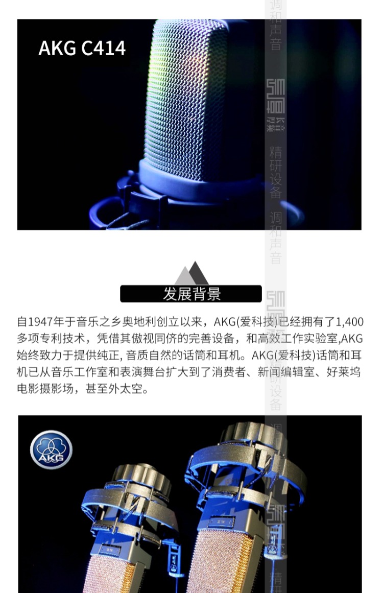 đèn led nháy chớp 3 màu police AKG / 爱 科技 C414XLII phòng thu chuyên nghiệp micro condenser ghi âm nhạc cụ lồng tiếng đặt bộ âm thanh karaoke neo thiết bị phát sóng trực tiếp sân khấu biểu diễn hợp xướng micro đèn nháy led hình ngôi sao