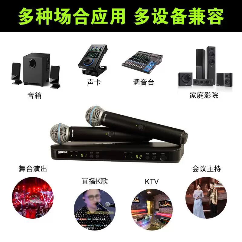 Беспроводной микрофон Shure Shure с одним и двумя бета57a/58a для живых выступлений BLX288SM58