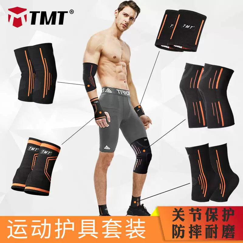 Bộ bảo vệ đầu gối, bộ bảo vệ khuỷu tay, bộ bảo vệ cổ tay, bộ bảo vệ cánh tay, bộ bảo vệ mắt cá chân, thể thao nam, bóng rổ, bộ bảo vệ đầu gối, thiết bị hoàn chỉnh và huấn luyện chiến thuật - Dụng cụ thể thao