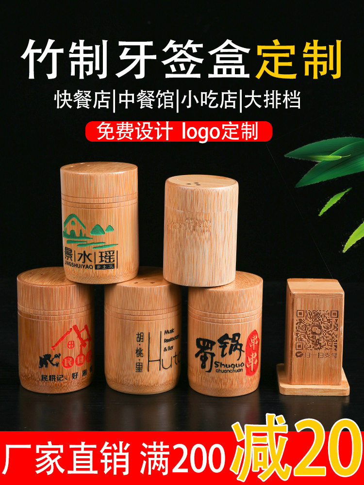 Toothpick box Creative carving Bamboo toothpick bucket Hotel modern household supplies Custom toothpick tube Portable toothpick can